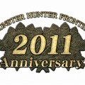 モンスターハンター フロンティア オンライン アニバーサリー2011プレミアムパッケージ