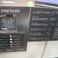 パンカク、ソーシャルゲームプラットフォーム「PANKIA」に注目