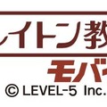 『レイトン教授と不思議な町』100万本突破記念、モバイルサイトで無料＆半額キャンペーン実施