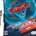 カーズ2