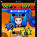 スタジオ斬Android向けジャンケンゲーム