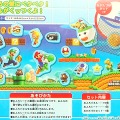 マリオと楽しいバスタイム「New スーパーマリオブラザーズWii おふろでペタペタ」・・・週刊マリオグッズコレクション第138回