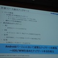 リリース後も毎週のようにアップデート