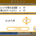 数独と3つのパズル～ニコリのパズルバラエティ～