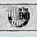 セガ、『龍が如く OF THE END』発売記念抽選会を開催