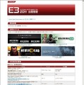 KONAMI、E3出展タイトルを公開 ― 『MGS』『サイレントヒル』『DDRII』など