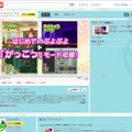 『ぷよぷよ!!』YouTube＆公式Facebookサイトがオープン