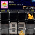 jubeat plus