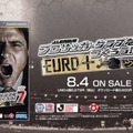 J.LEAGUE プロサッカークラブをつくろう！7 EURO PLUS