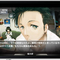 STEINS;GATE
