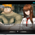 STEINS;GATE