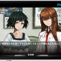 STEINS;GATE