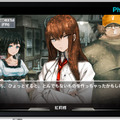 STEINS;GATE