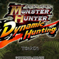 モンスターハンター Dynamic Hunting Touch & Tryイベント