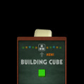 CubeSieger（キューブシーガー）