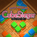 CubeSieger（キューブシーガー）