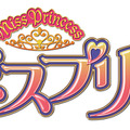 『MISS PRINCESS ミスプリ！