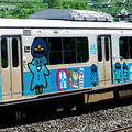 A列車で行こう for GREE × 青い森鉄道