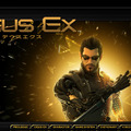 DeusEx