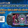 BLAZBLUE CONTINUUM SHIFT EXTEND