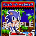 Sonic★Tweet