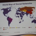 世界のSNSの分布