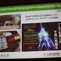 ボランティアによるゲームの提供