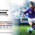 3DS版『ワールドサッカー ウイニングイレブン2012』ゲーム内で使える限定パスワードを公開 