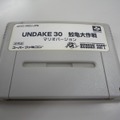 『UNDAKE30 鮫亀大作戦マリオバージョン』カセット表