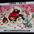 Angry Birds Cherry Blossom