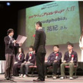 福岡ゲームコンテスト表彰式（第3回ゲームフロンティアin福岡の様子）