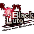 BlackLute