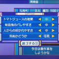 難易度はお好みで細かに設定可能。ぬるくしてもかなり楽しめます