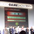 日本ゲーム大賞@TGS2006