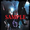「カプ本 Vol.4」 は『BIOHAZARD 6』特集、『モンスターハンター4』ロングインタビューも