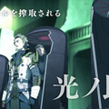 『ソールトリガー』世界観＆システムがわかるプロモーション映像を初公開