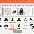 MyStylist