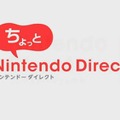 【ちょっと Nintendo Direct】『鬼トレ』で鍛えるワーキングメモリーについて川島教授語る ― 体験版も本日配信