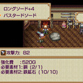 お手頃価格で遊べる本格ファンタジーRPG『幻想クロニクル』PSPに登場、8月中旬配信