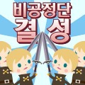『ファイナルファンタジー ブリゲイド』、8月より韓国でも展開