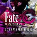 『Fate/EXTRA CCC』発売日決定 ― 新たな初回特典も公開