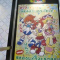 【ワンフェス2012夏】ベヨネッタがフィギュア化！ほか、セガの人気キャラクターも続々