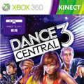 『Dance Central 3』発売決定 ― ストーリーモードやパーティモードなど新要素追加