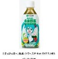 ぽっぴっぽー　未来野菜(ペットボトル　350g)：158円