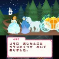 『スマイルプリキュア！レッツゴー！メルヘンワールド』本日発売、名作童話8作品収録