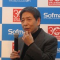 千原せいじさん、西角友宏氏が登場『スペースインベーダーエクストリーム』発売記念イベントが開催