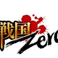 7対7の合戦、スキルで決めろ『戦国/Zero』 ― ONE-UPプレスカンファレンス(後編)