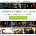 Hulu、Wiiでも登場・・・映画・アニメ・ドラマなど見放題