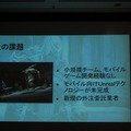 【CEDEC 2012】ユーザーとのインタラクションで進化を続ける『Infinity Blade』のメイキングをChairの開発者が明かす