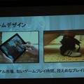【CEDEC 2012】ユーザーとのインタラクションで進化を続ける『Infinity Blade』のメイキングをChairの開発者が明かす